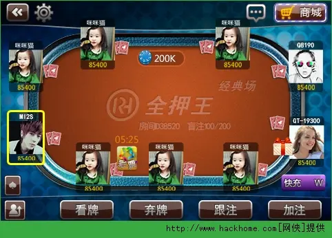 广东麻将卡盟哪里找闲来麻将卡盟靠谱吗