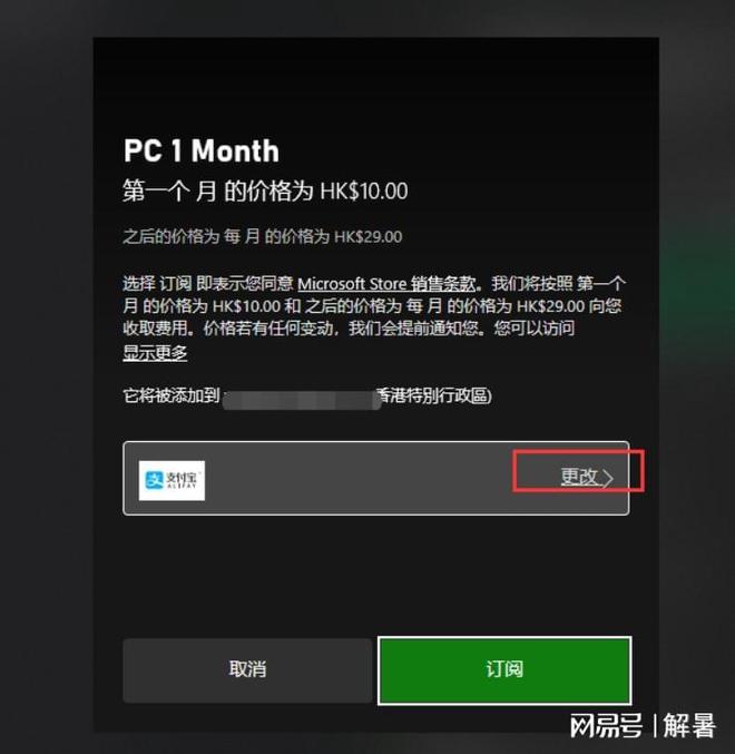 沙丘之主图卡盟压迫感头像怎么那么酷