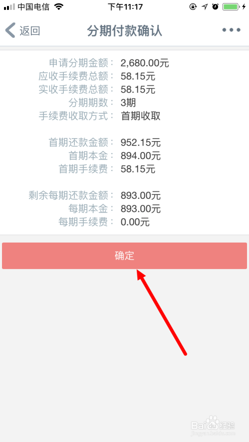 卡盟可以用信用卡支付吗手续费怎么算