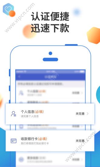 众商卡盟到账要多久快速到账攻略来帮忙