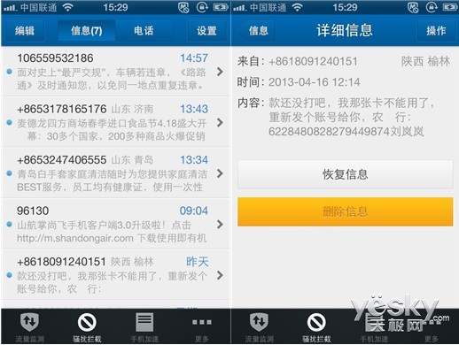 警惕gay片卡盟的风险用户必知的防范策略