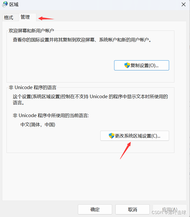 如何轻松设置卡盟供货系统流程简单易懂