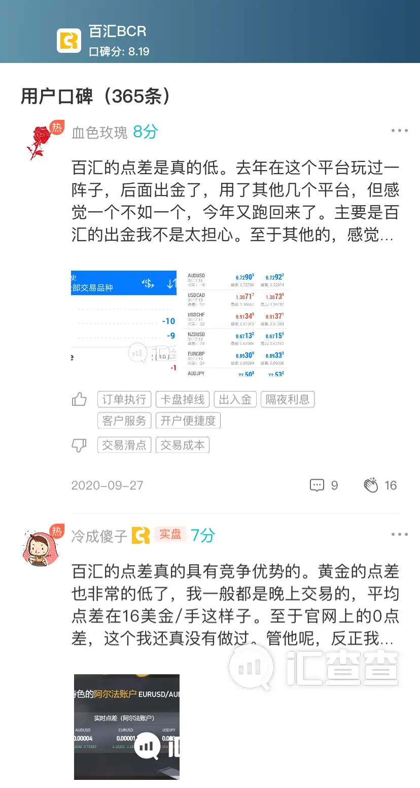 卡盟对峙2究竟哪家平台更胜一筹