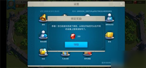 万国觉醒卡盟选择时要注意安全避免风险