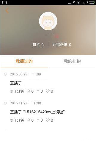 刷虎牙币哪家强卡盟靠谱吗真的能刷