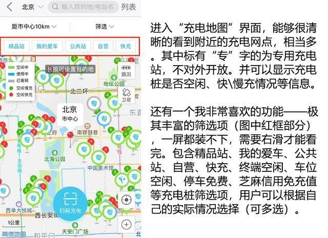桩盟充电桩卡充值金额怎么选最划算
