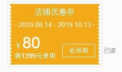 旺旺卡盟网址怎么进优惠券购物更划算