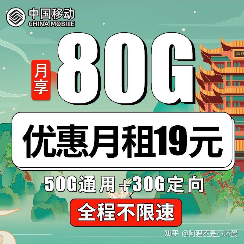 5g网盟物联卡怎么样信号流量靠不靠谱