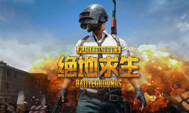 绝地求生卡盟这么便宜价格到底是多少呢