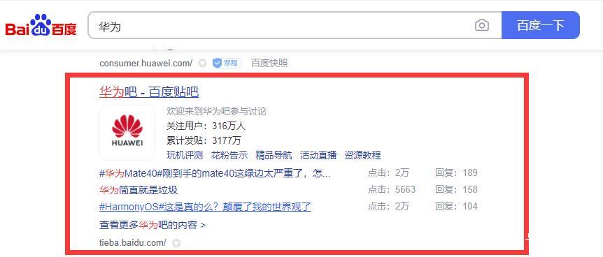孟萌卡盟在贴吧火爆想知道优势在哪里