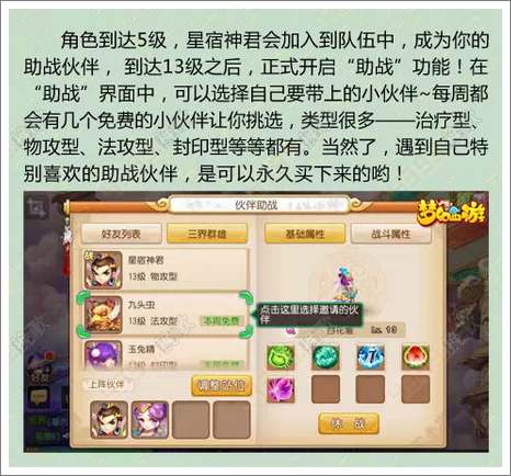 天珠卡盟刷钻方法有哪些轻松上手秘籍