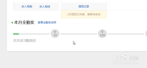 余温卡盟靠谱吗新手入圈应注意什么细节