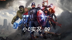 卡盟美国复仇者难道是海外玩家的新战场