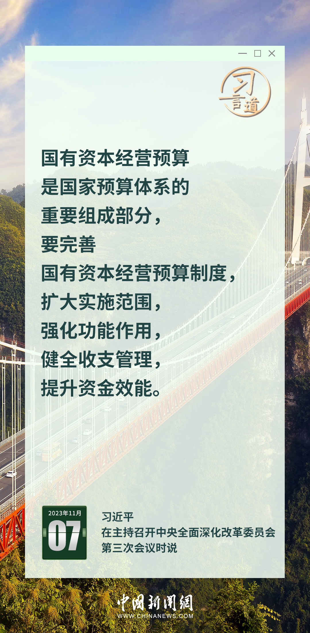 卡盟风雅中华如何领略古典文化之美