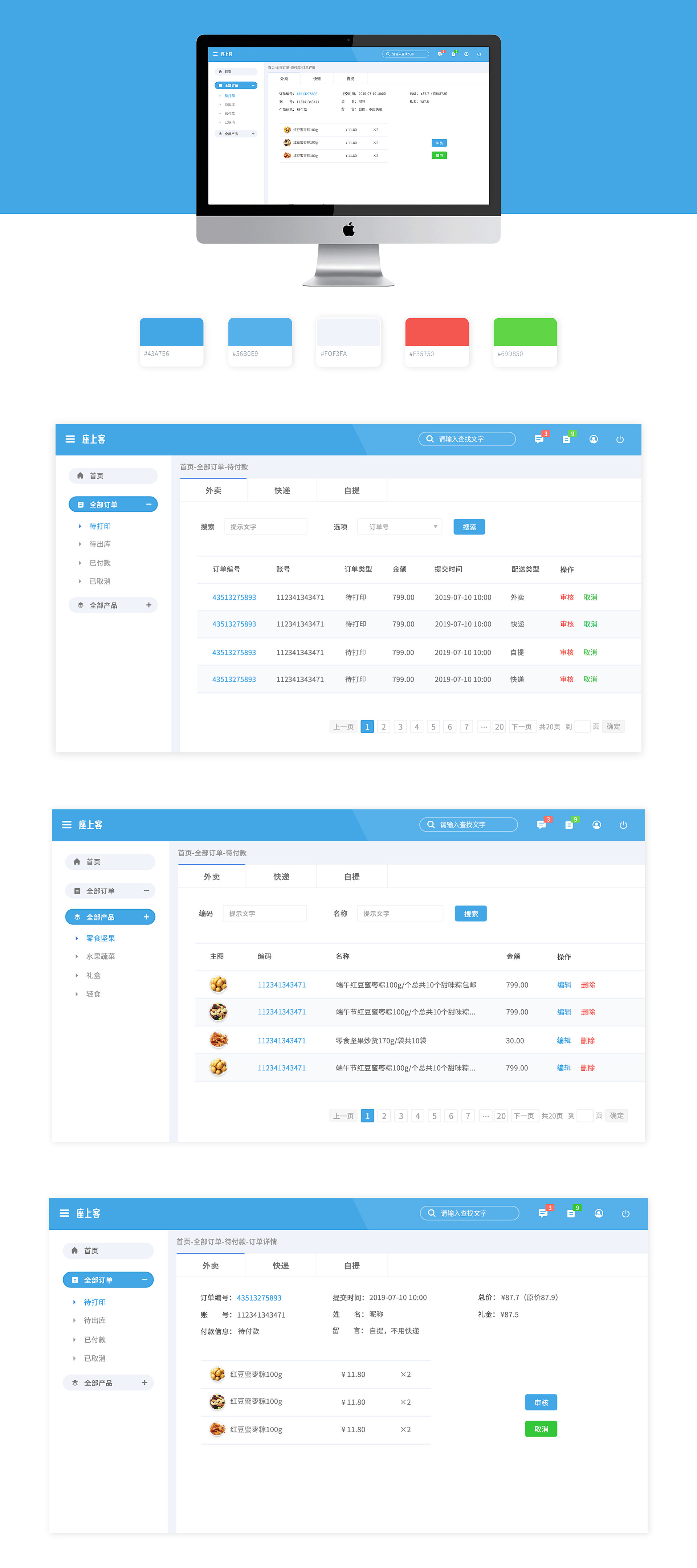 如何高效管理卡盟分站后台提升运营效率