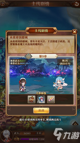 天帝卡盟买了怎么用新手快速上手指南