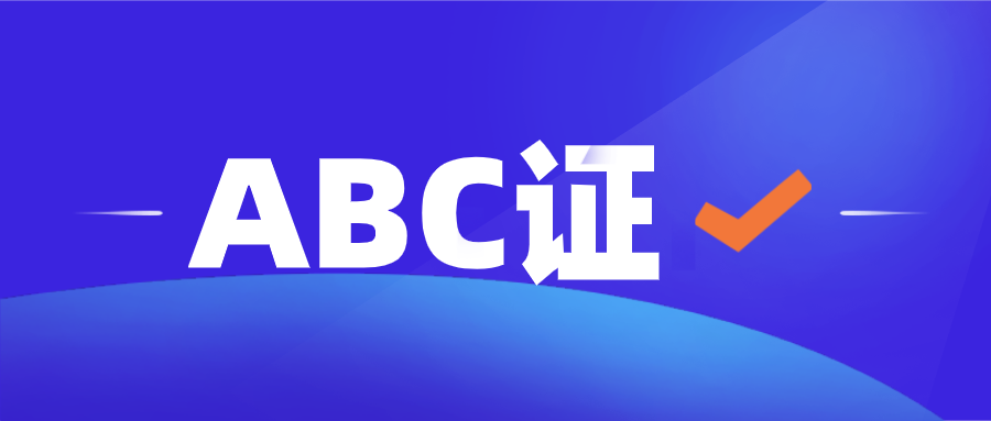 卡盟得意abc究竟有何独特之处让玩家青睐