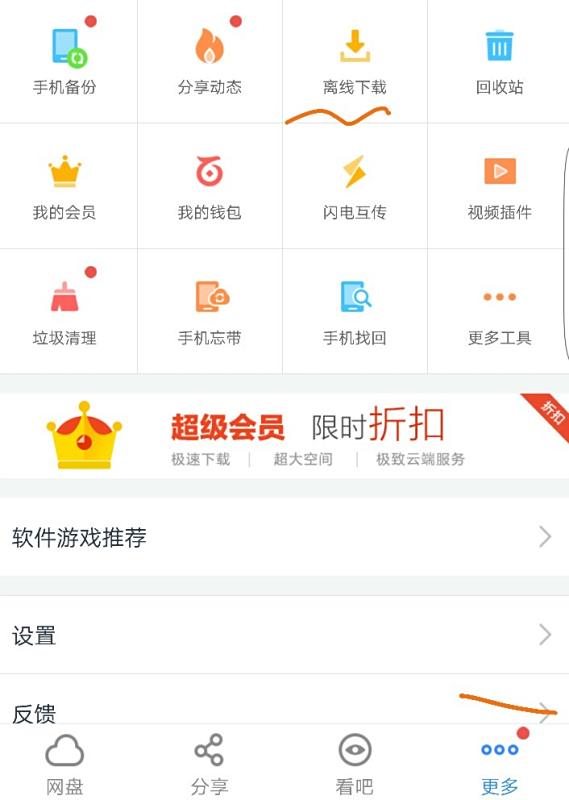 云盘卡盟好用不用户都在问快来看看