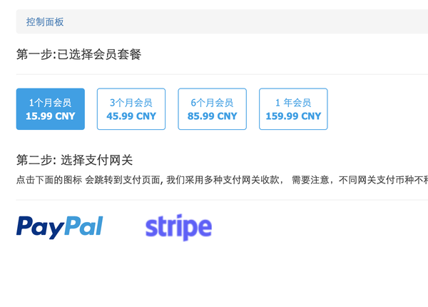 eae卡盟真的能彻底帮你解决支付难题吗
