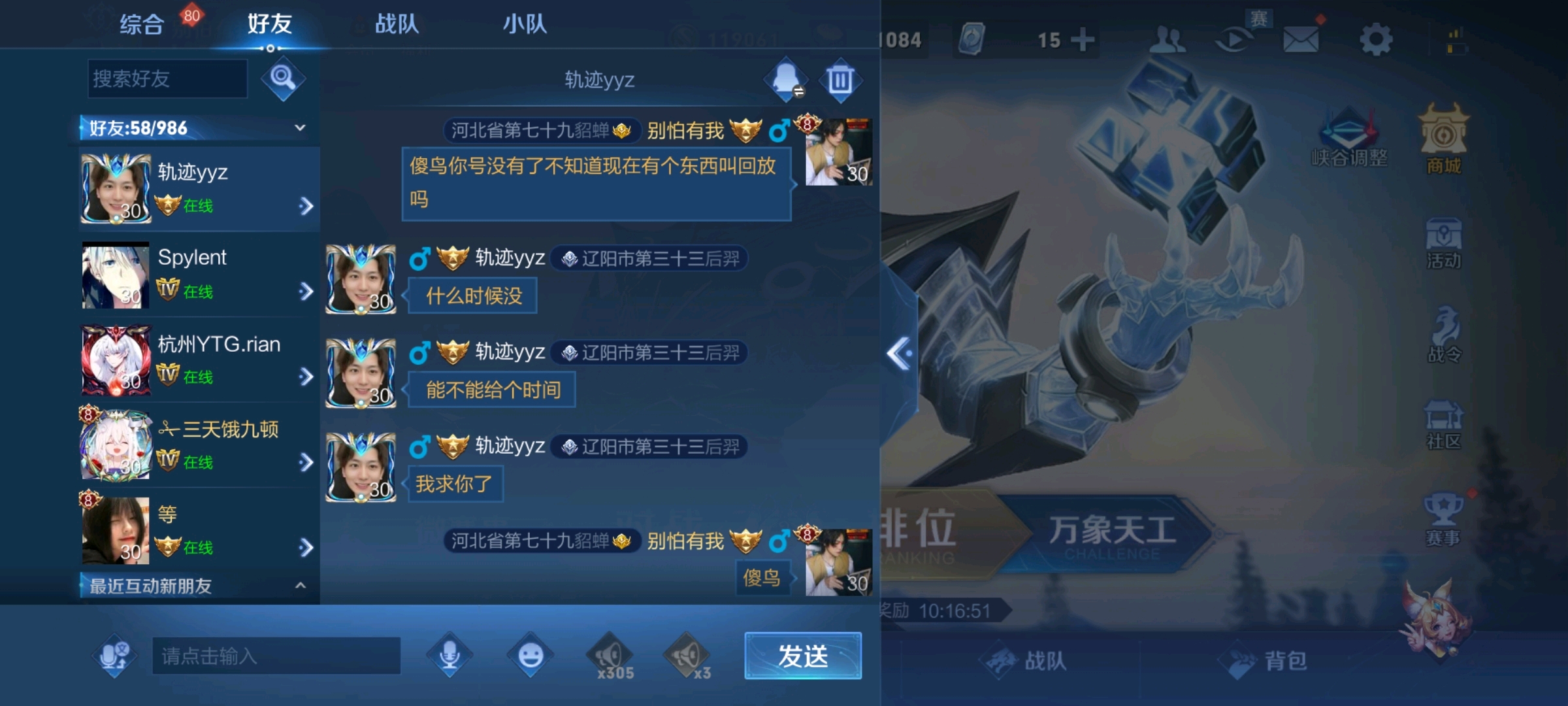 王者ak卡盟你的游戏利器怎么还没用上