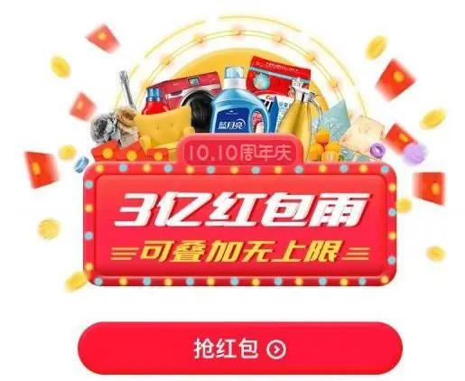拼多多秒杀卡盟如何轻松抢购超值秒杀