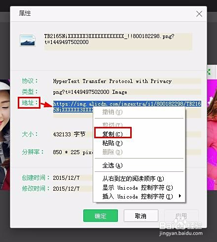 如何让卡盟轮播广告图片更吸睛流量暴涨
