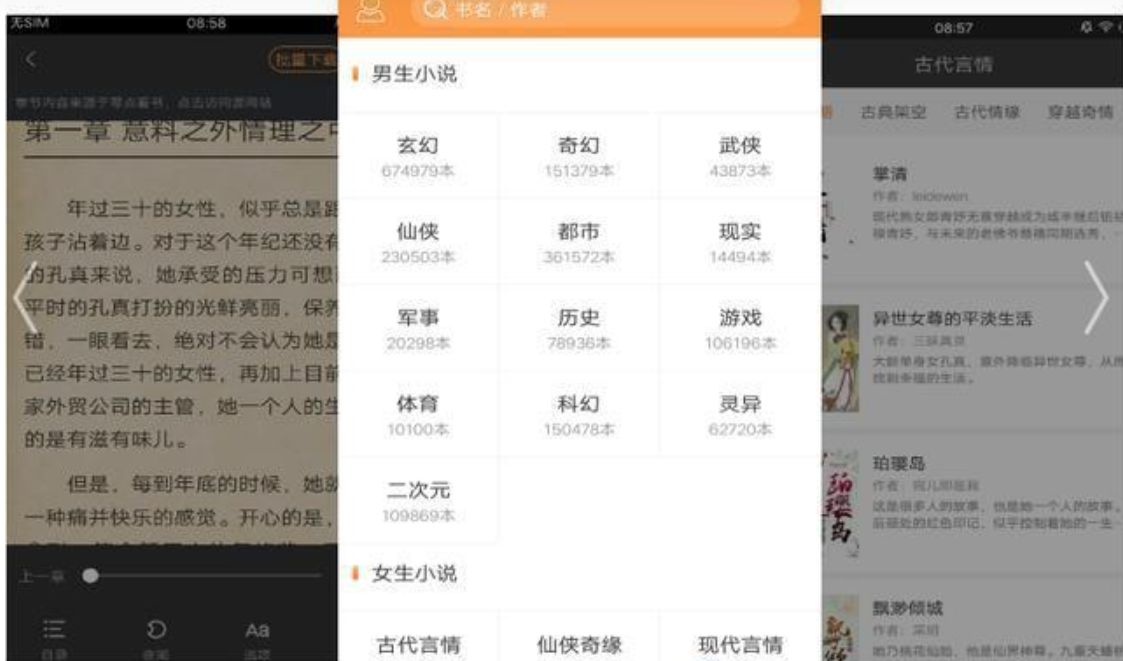 天骄卡盟小说免费读独家资源真的香吗