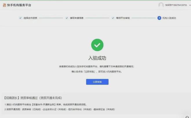 如何快速学会希望卡盟代理技巧大揭秘