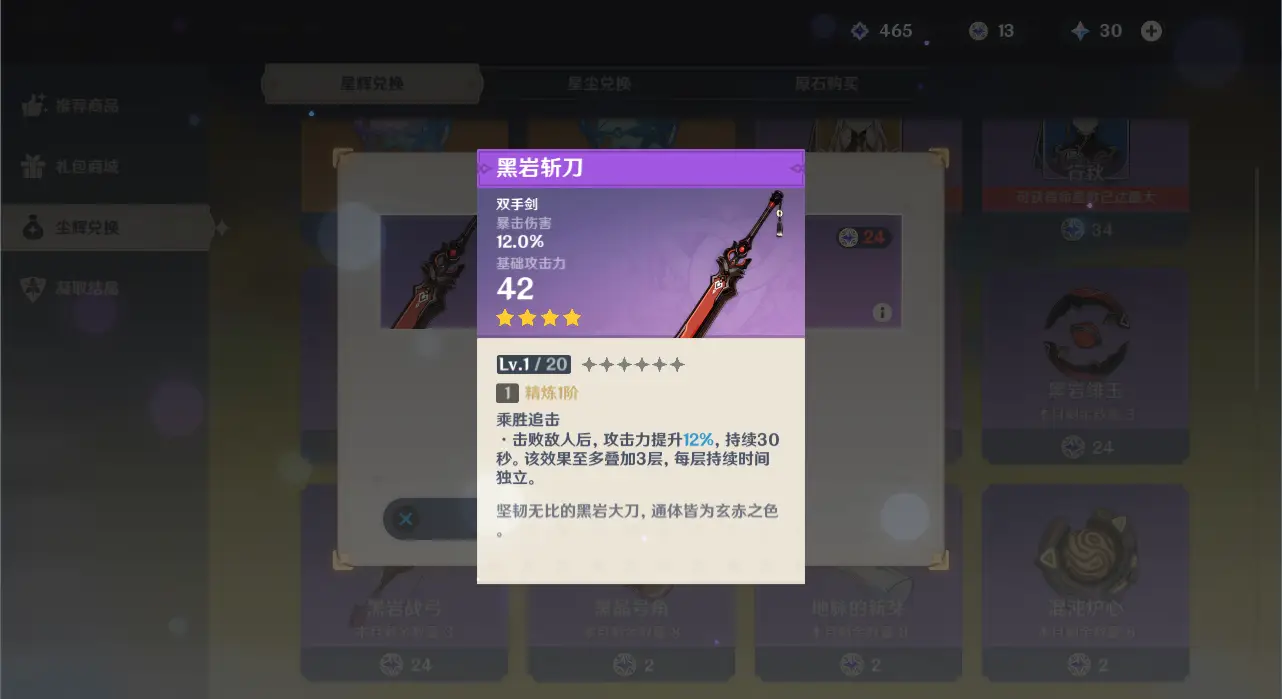 原神辅助卡盟平台官网哪个功能你最爱用