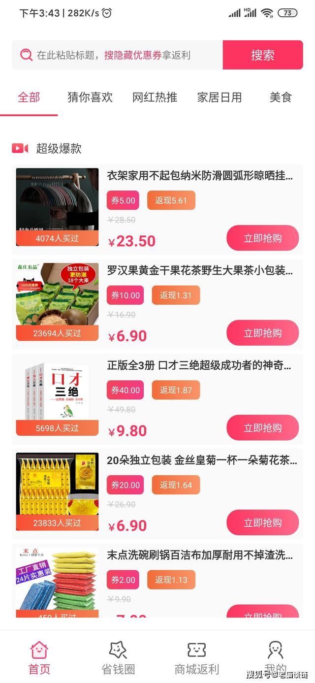 图卡盟和墨龙这两大平台到底哪家强
