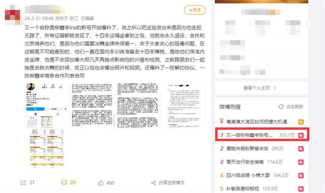 北京伪娘卡盟现象你是否了解其中奥秘