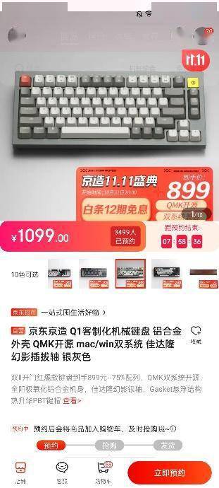 购卡网站靠谱吗来购卡盟值得信赖吗