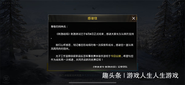 和平精英ESP卡盟靠谱吗真的能轻松吃鸡吗