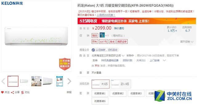 QQ七位卡盟怎么买安全选购攻略大放送