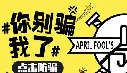 你大爷卡盟靠谱吗避免被骗的注意事项