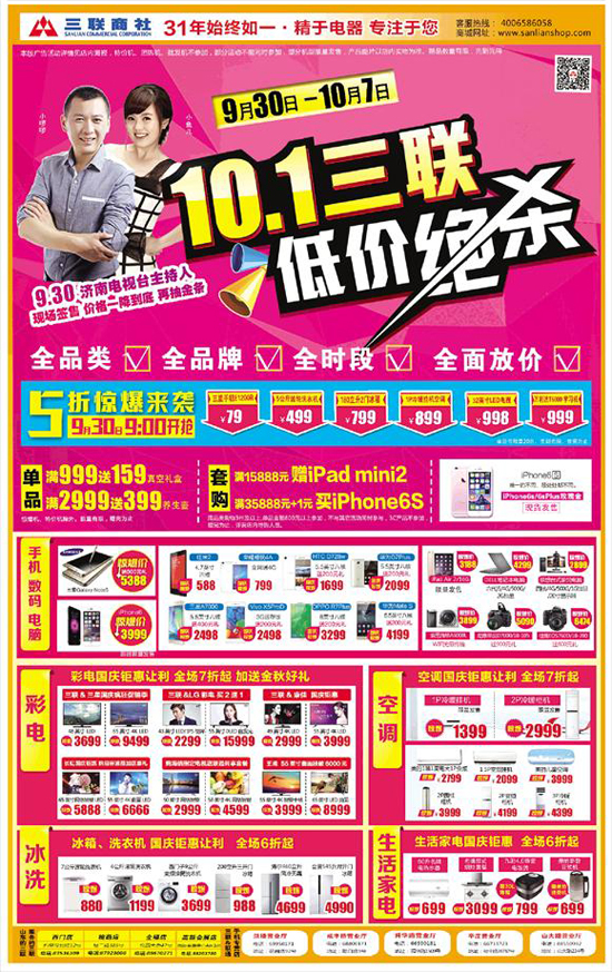 飞电卡盟哪家强充值优惠多你选对了吗