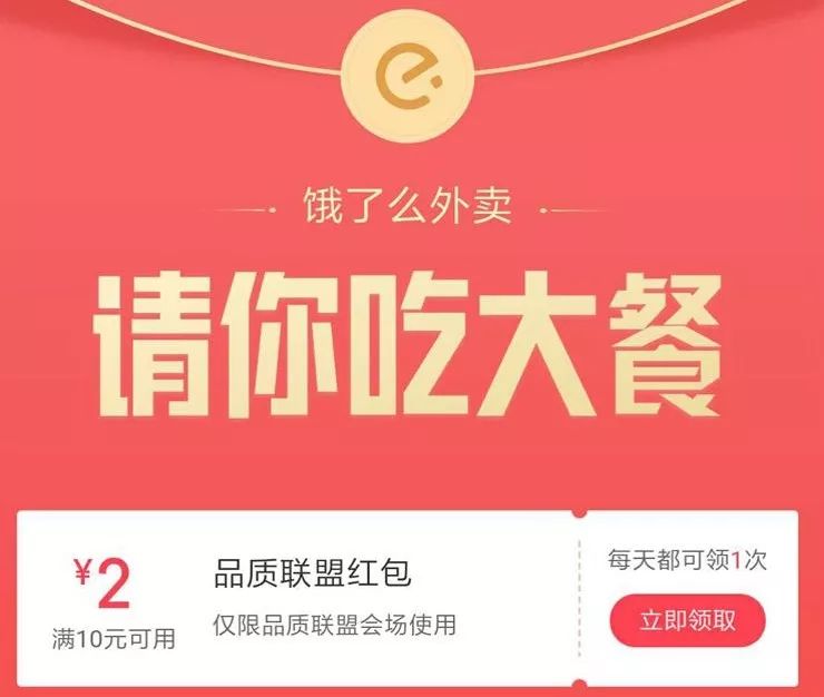 饿了么优惠券卡盟真的能省下大钱吗