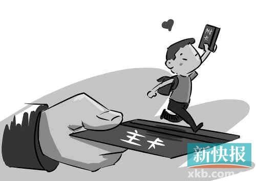 盟卡卡通系统孩子消费如何才能科学掌控