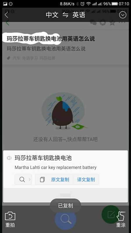 刷玛莎拉蒂钥匙图片卡盟真伪如何辨别