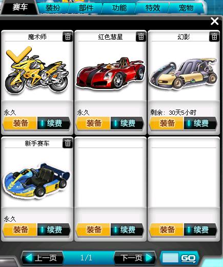 卡盟卖飞车靠谱吗这个卡盟真的有飞车吗