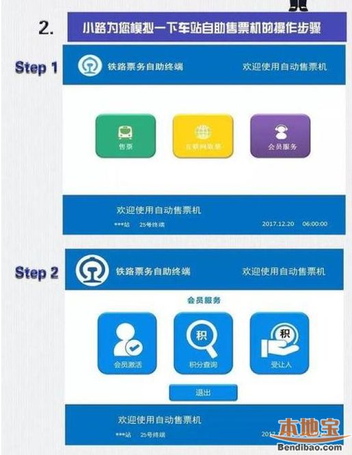 如何轻松刷卡盟永久会员操作流程详解