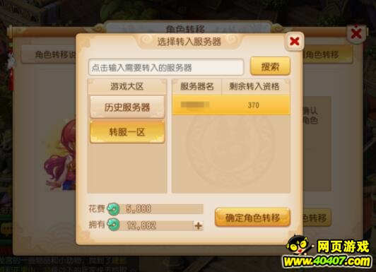 卡盟文创西游记卡你收集了多少神秘角色