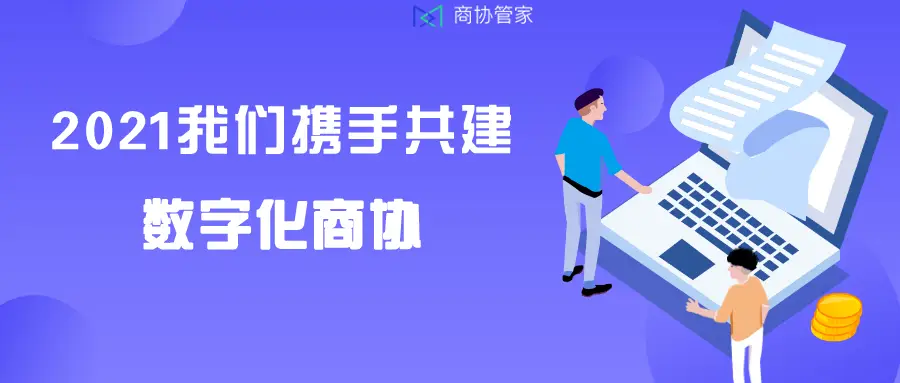 众商卡盟值得选择吗带你了解其真实优势