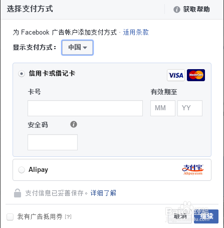 卡盟广告怎么设置才有效快速吸引顾客