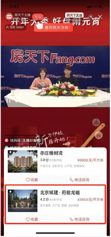 卡思亚珠宝一盟直播你如何参与赢大奖