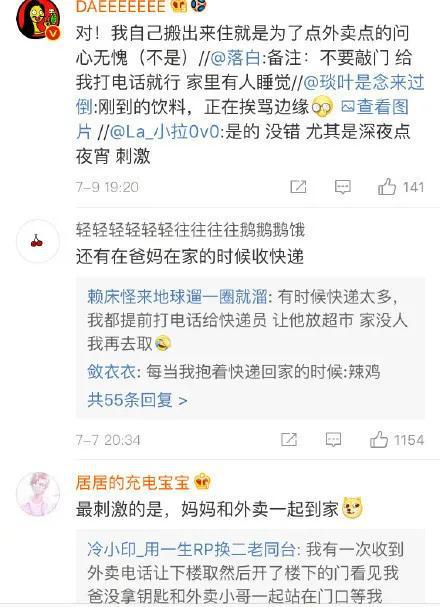 刺激鸡腿卡盟真的能帮你省下大把银子吗