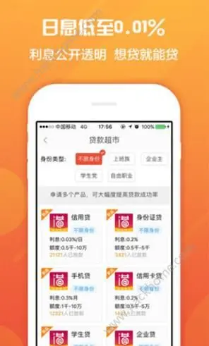 卡盟自助下单平台24小时APP真的方便吗