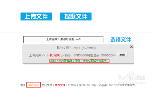 卡盟音乐外连如何做到海量曲库随身享