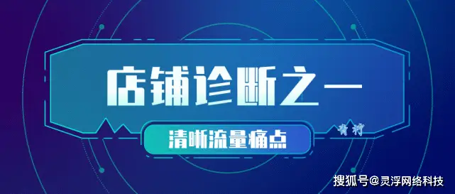 卡盟运营效果不佳优化这招让流量翻倍