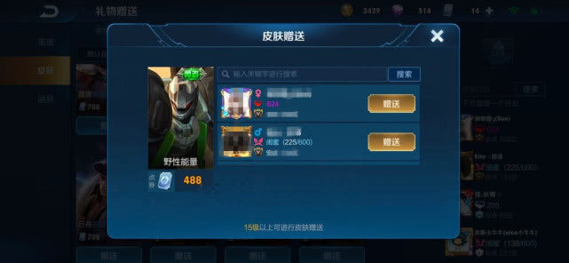 掌盟皮肤体验卡怎么领新手必看教程